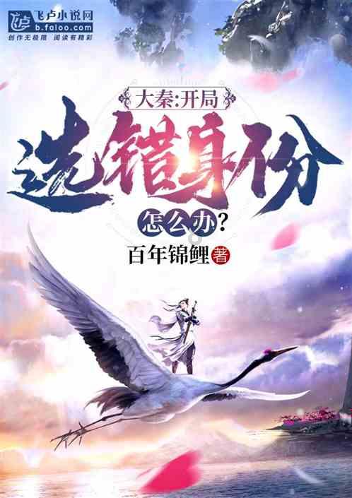 一起捕鱼吧