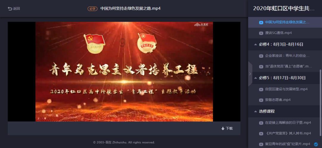 北欧战神