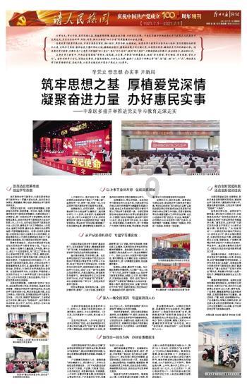蜡笔小新之水果岛