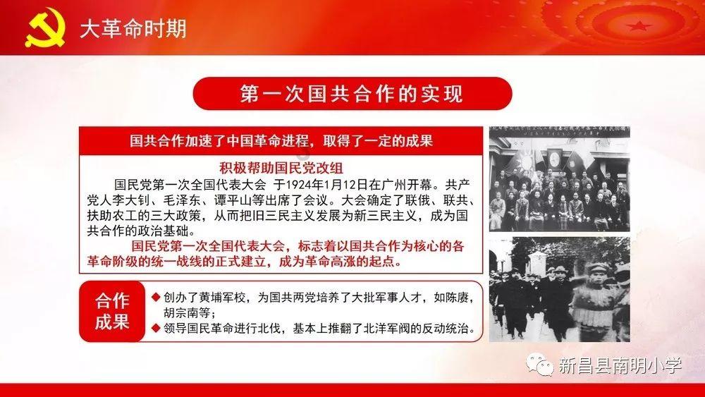 沪江开心词场