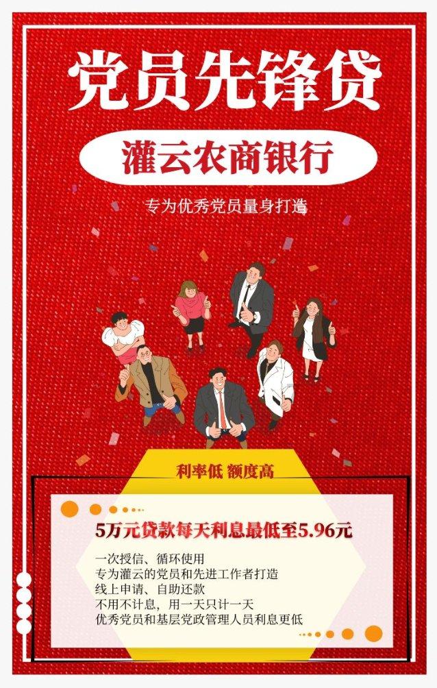 心灵杀手