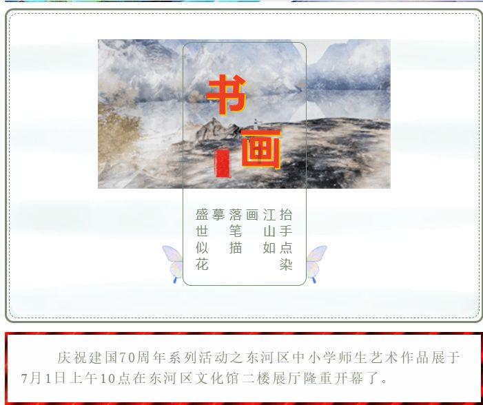 小球闯空间2