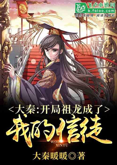 动物帮帮忙保卫家园