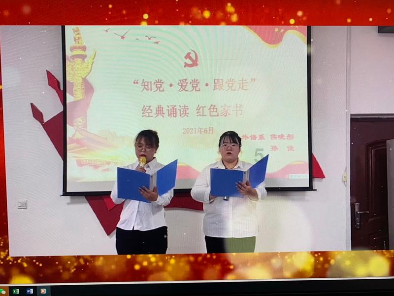 国际象棋大师被质疑“用跳蛋作弊”，是如何被发现的？游戏画面