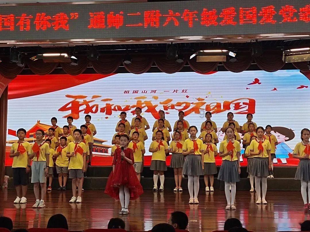 边境之旅