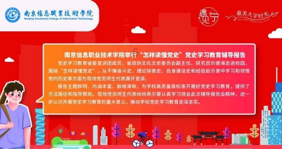 万词王