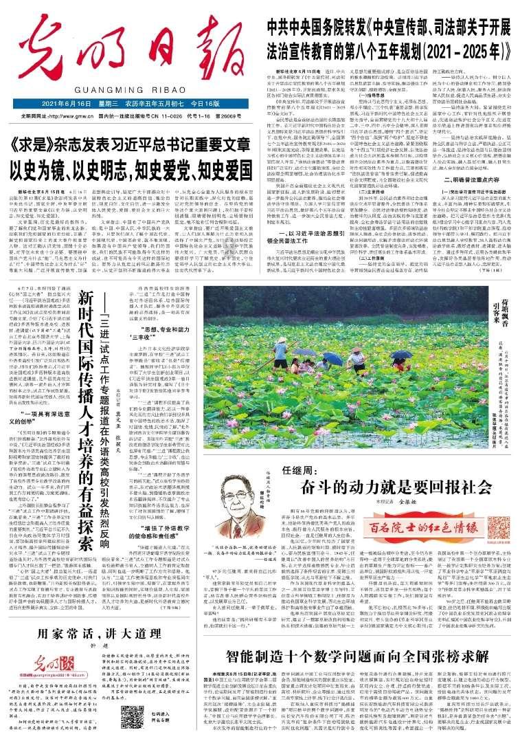 如何评价赵露思、徐开骋主演的国子监来了个女弟子？游戏画面