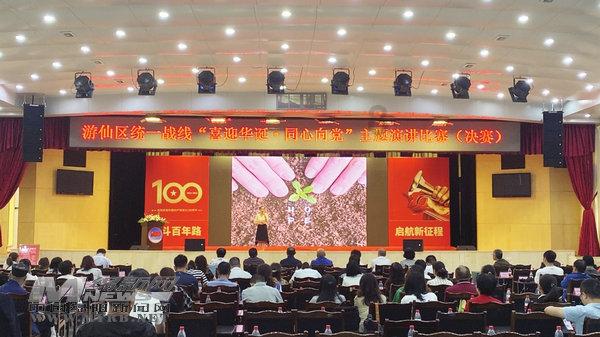 中国共产党重庆市大足区第三届纪律检查委员会第四次全体会议决议