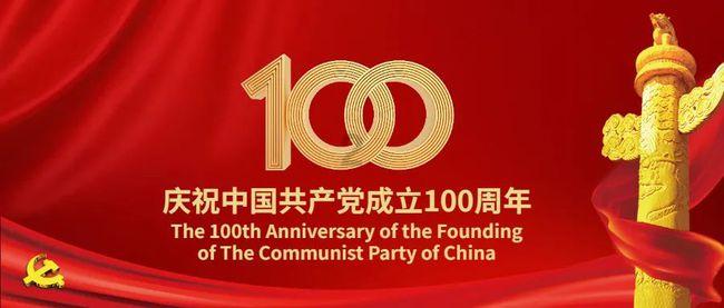 冰汽时代