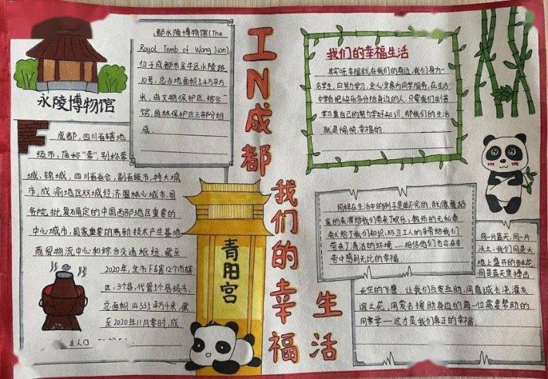 以撒的结合：胎衣