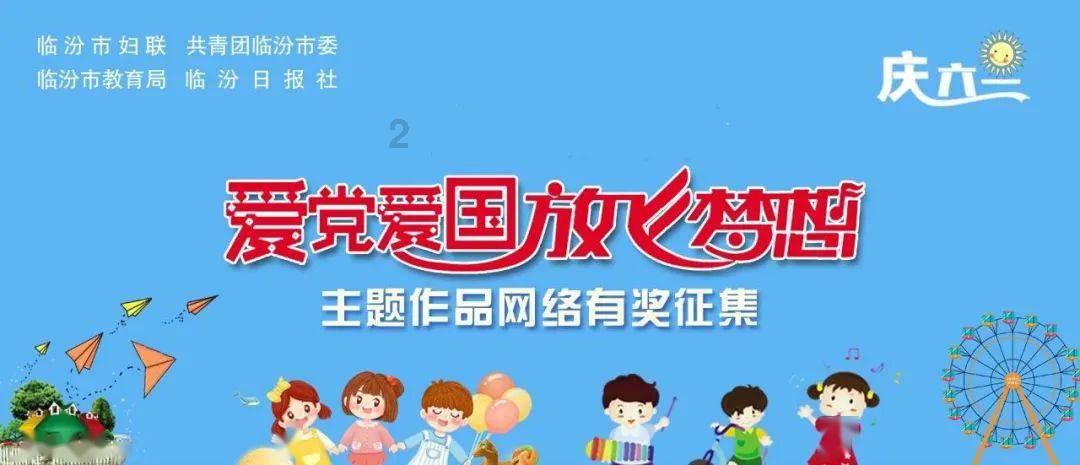 燃烧吧大脑装瓶子游戏