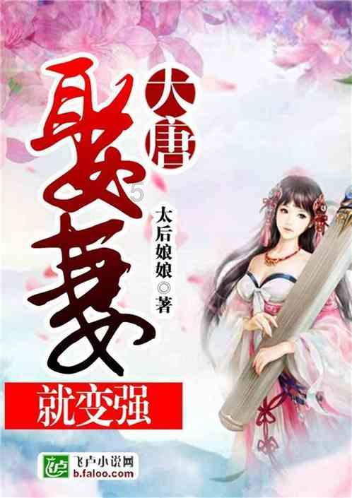 快速扣篮