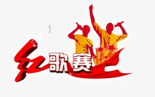 网页游戏