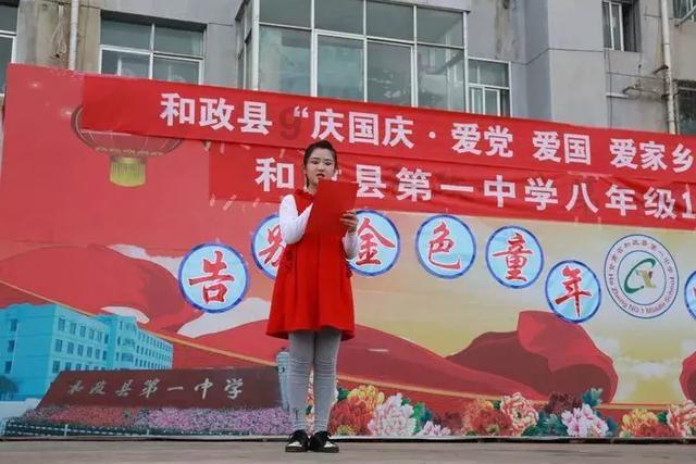 嘉日单词