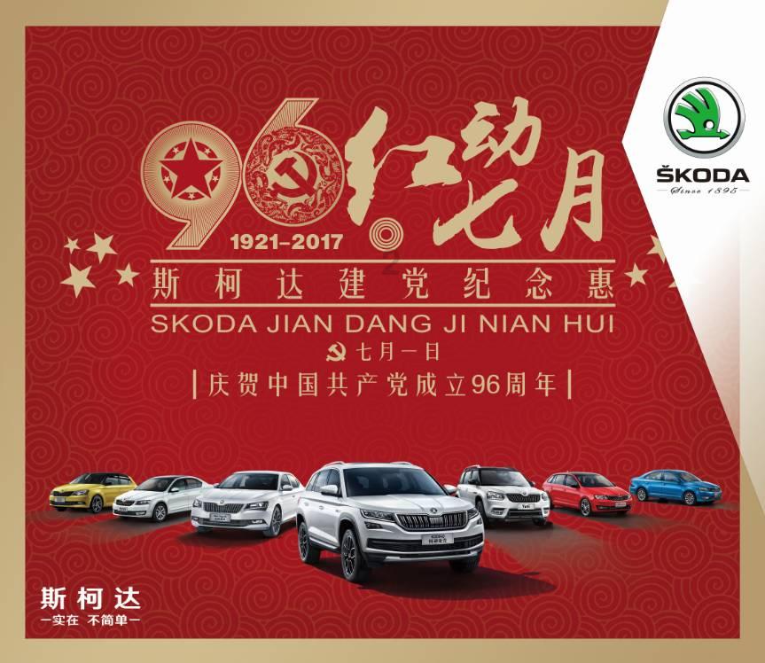 动物帮帮忙保卫家园