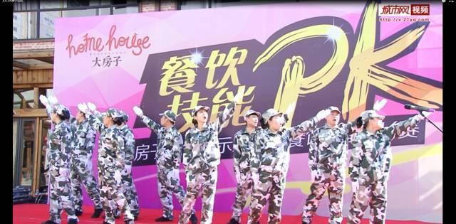 神都夜行录