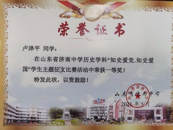 无尽神域