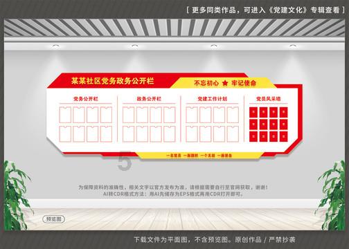 沪江开心词场