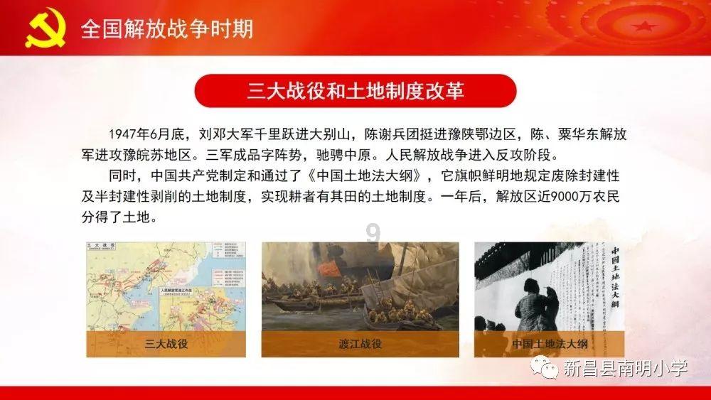 阴森庄园的秘密