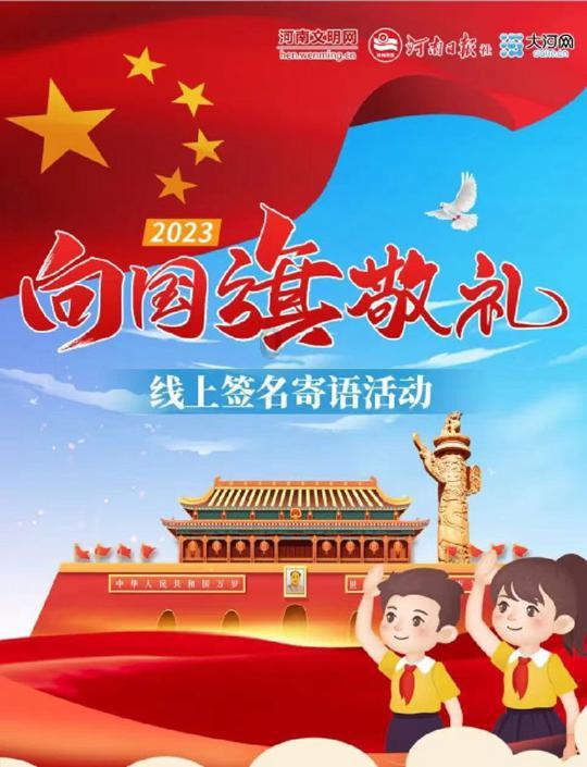 你知道现代尚方宝剑吗?