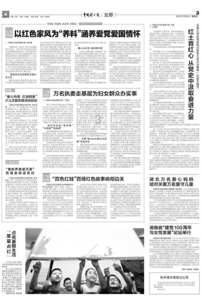 趣味方块大挑战