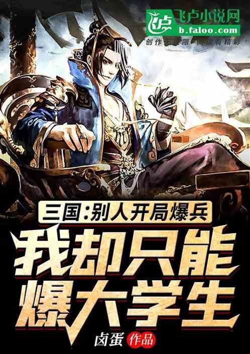 燃烧吧大脑装瓶子游戏