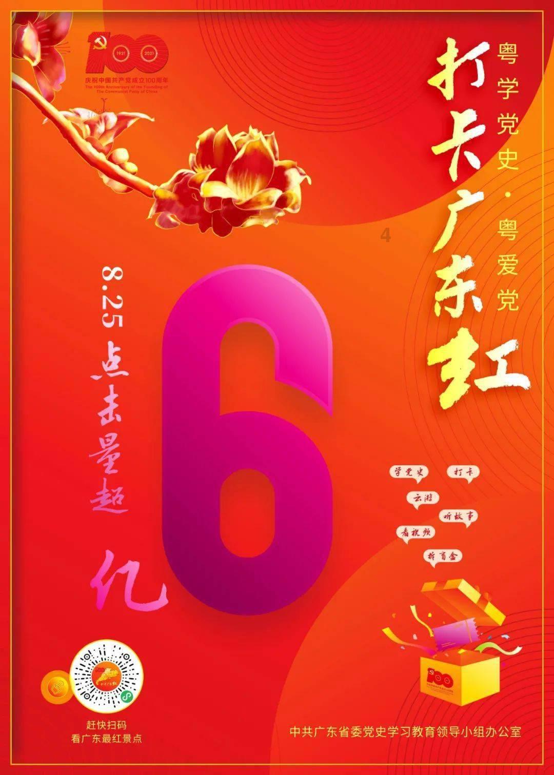 全民剧本大师内置菜单
