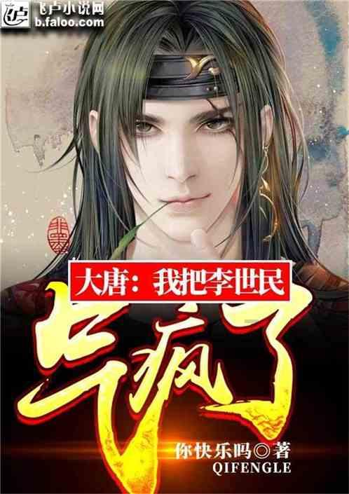 萌王EX