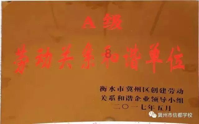 万词王