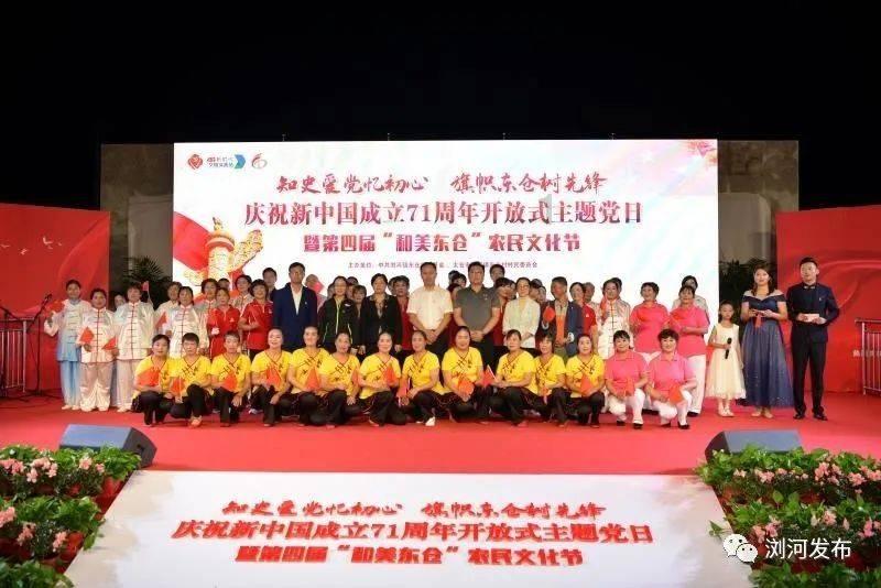 踔厉奋发开好新局 菏泽文化和旅游工作务虚会召开