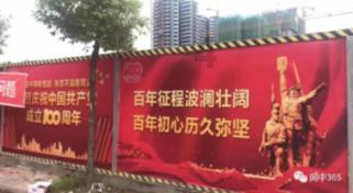 “第十届全国大众冰雪季”青岛站青岛市第五届冬季全民健身运动会暨“奔跑吧·少年”迎冬运青岛市青少年冰雪季开幕