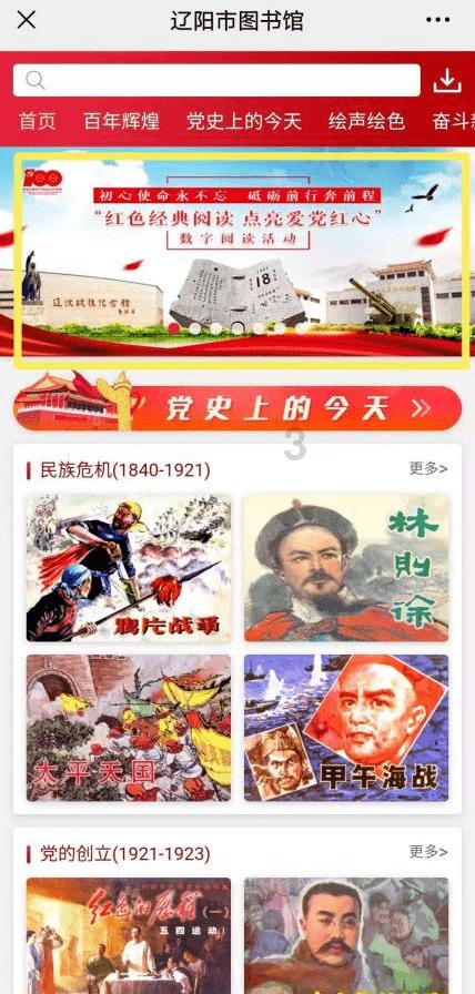 郓城:13岁孩子打赏主播1万多元...