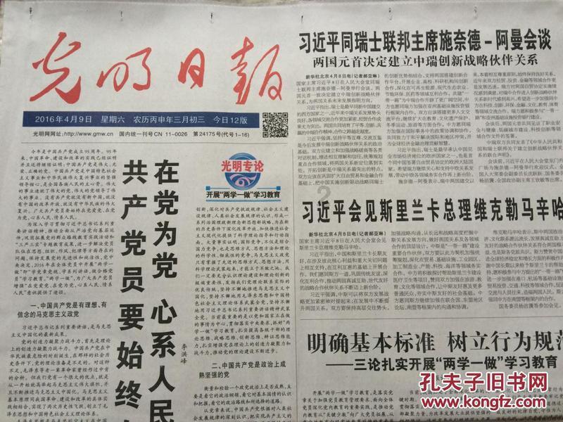 子弹风暴