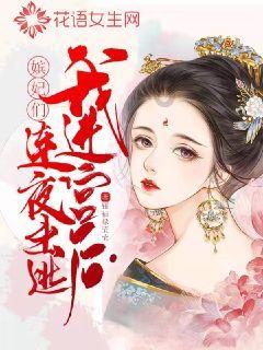 佛山南狮将征战中甲