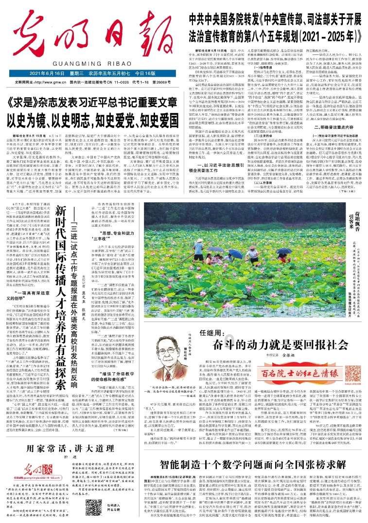 蓝狐视频