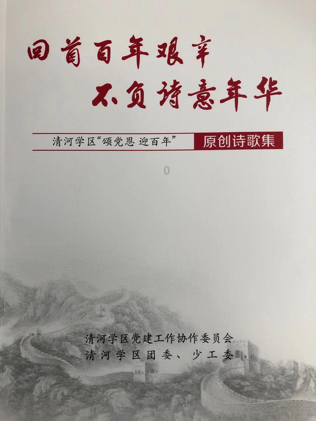 探探猫历险记