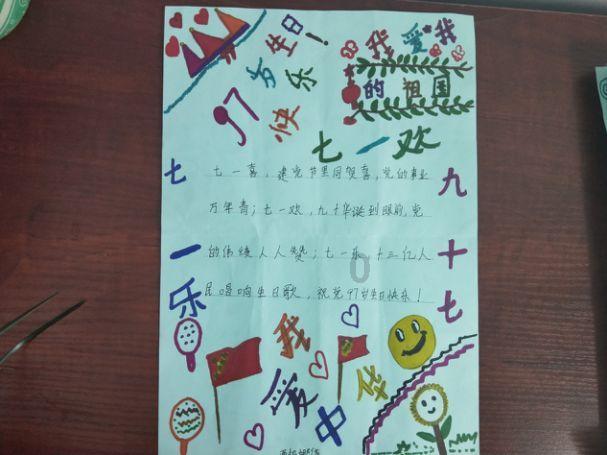 在教育孩子的过程中，教和管哪个更重要？游戏画面