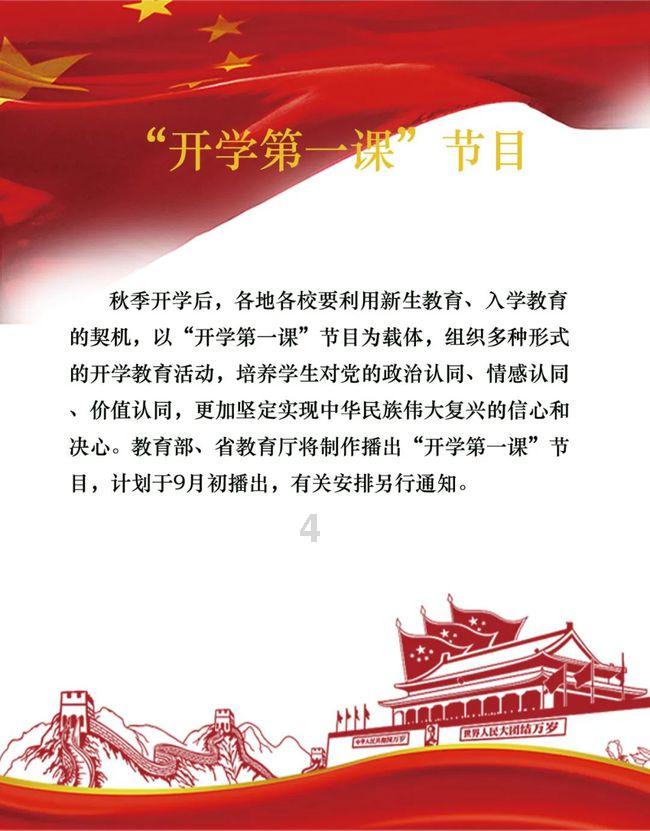 新鲜蕨菜怎么保存?保鲜蕨菜有妙招游戏画面