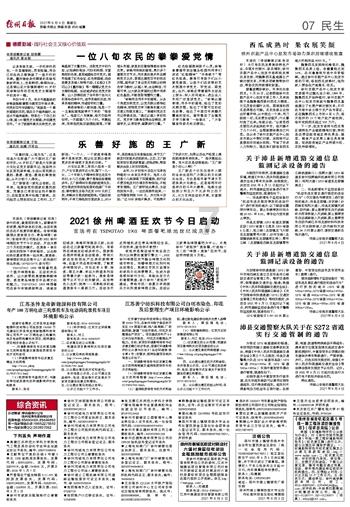 小猫钓鱼游戏龙王版有船