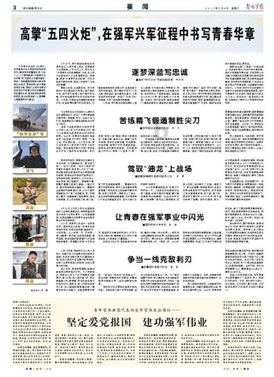 初中毕业可不可以学习财务管理？游戏画面