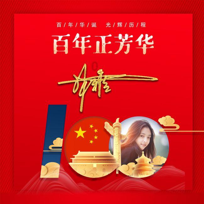 中国银联云闪付网络支付平台合作推进发布会成功召开