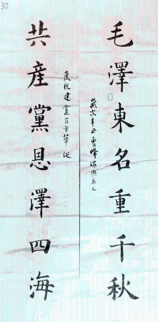 创作猫