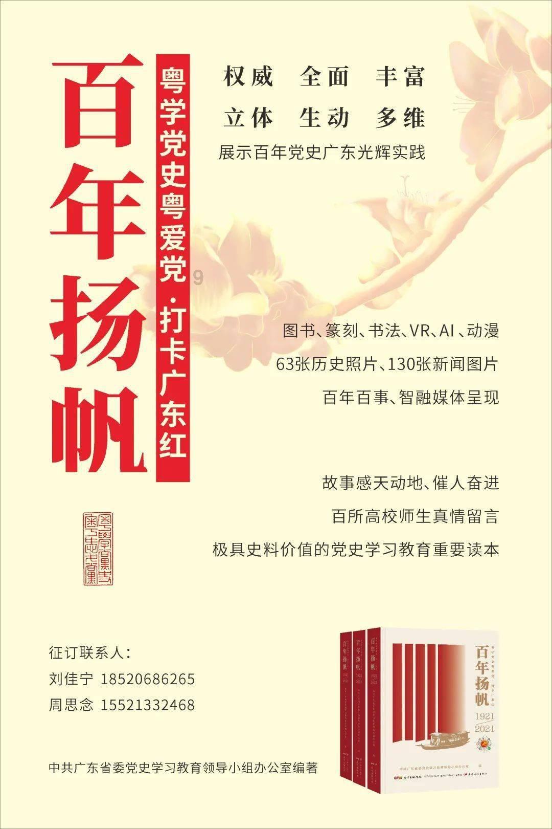 徐进失守徽酒老二，口子窖面临“内忧外患”