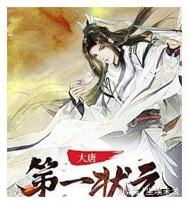 万词王