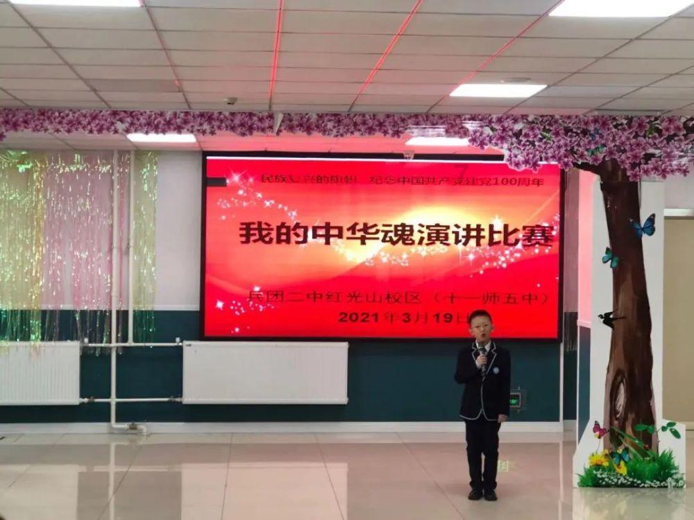 春雨直播app