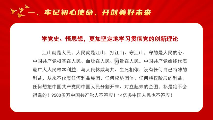 万词王