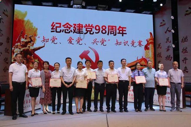 老山羊救援