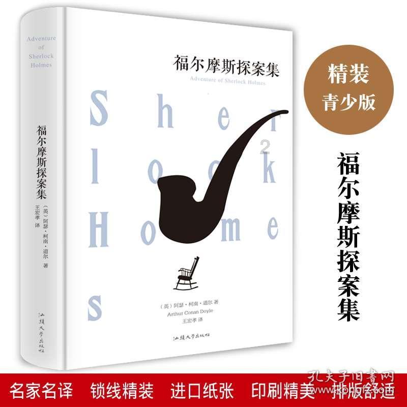 边境之旅