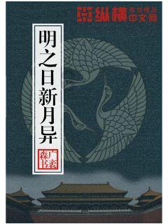 点数大战