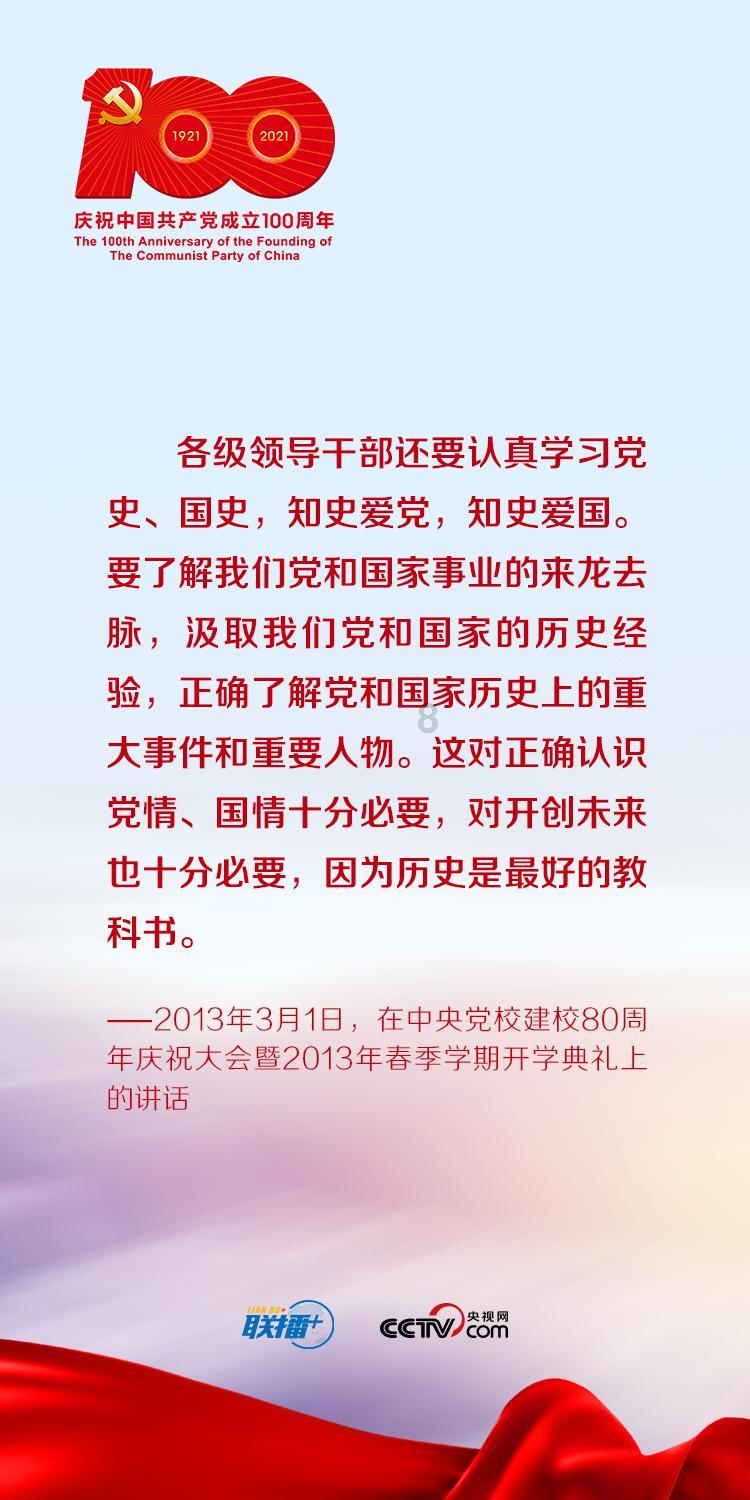 春雨直播app